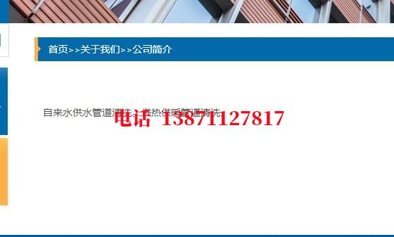 绵阳管道物理震动清洗石油管道清洗油垢
